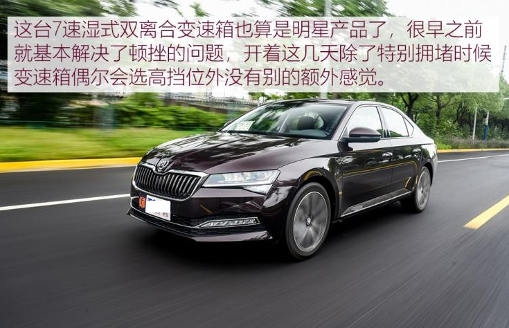 2019款速派TSI330试驾评测 19款速派动力够用吗？