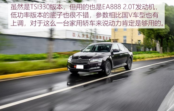 2019款速派TSI330试驾评测 19款速派动力够用吗？