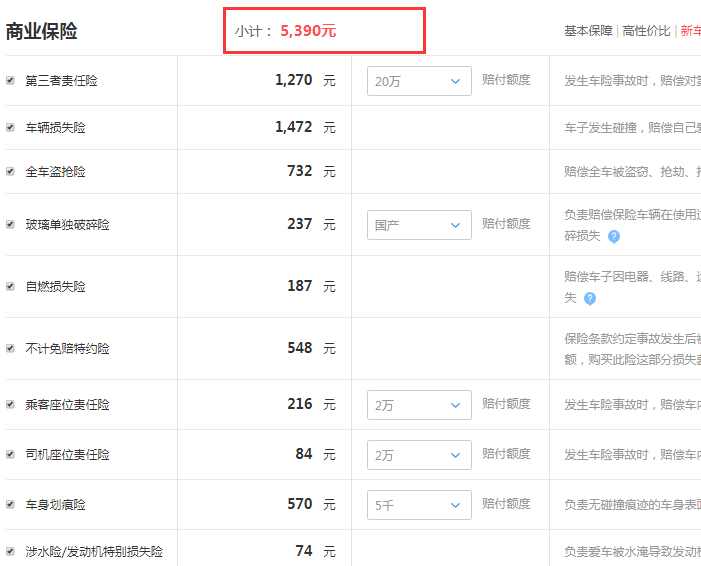 2018款朗逸自动风尚版落地价是多少？18款朗逸低配落地价