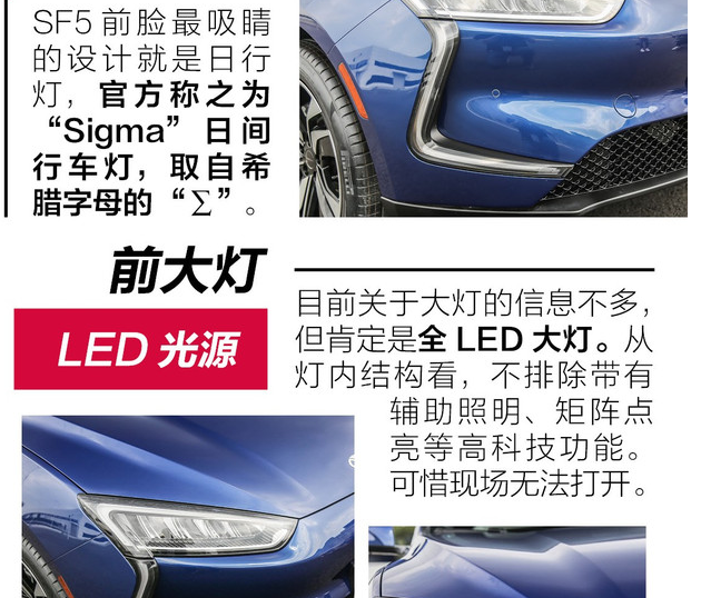 金康SF5车灯漂亮吗？金康SF5车灯好不好？