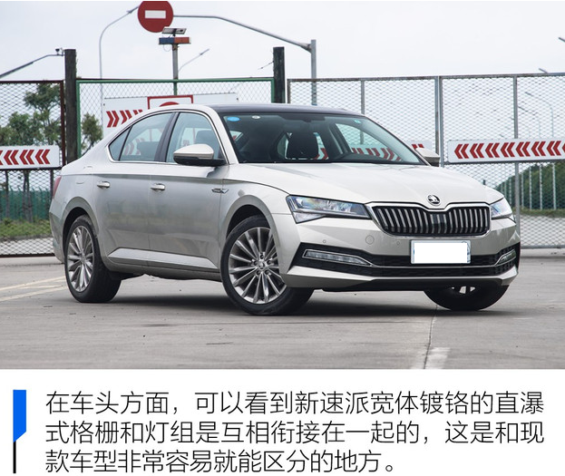 2019款速派TSI380价格多少钱？19款速派380售价大约多少？