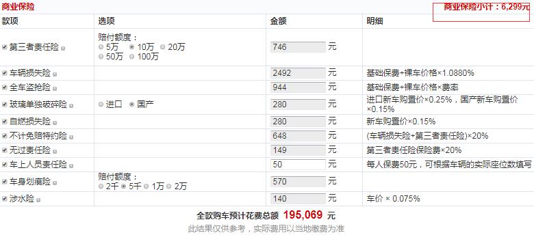 宋DM智联锐动型多少钱落地？宋DM智联锐动型全款多少？