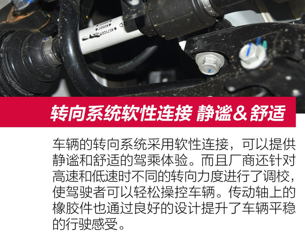 智达X3底盘悬架怎么样？舒适程度如何？