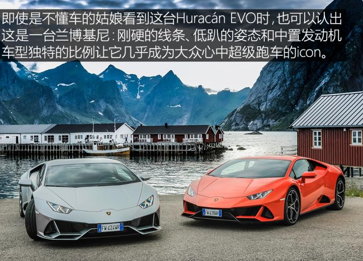 兰博基尼Huracán EVO百公里加速时间几秒?