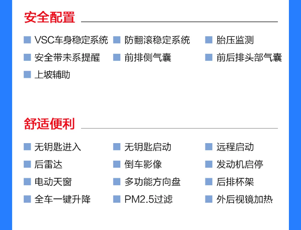 2019款创酷自动趣版配置怎么样？是否值得购买？