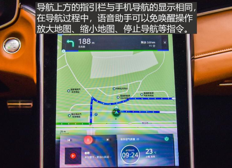 荣威MARVELX地图导航功能使用说明