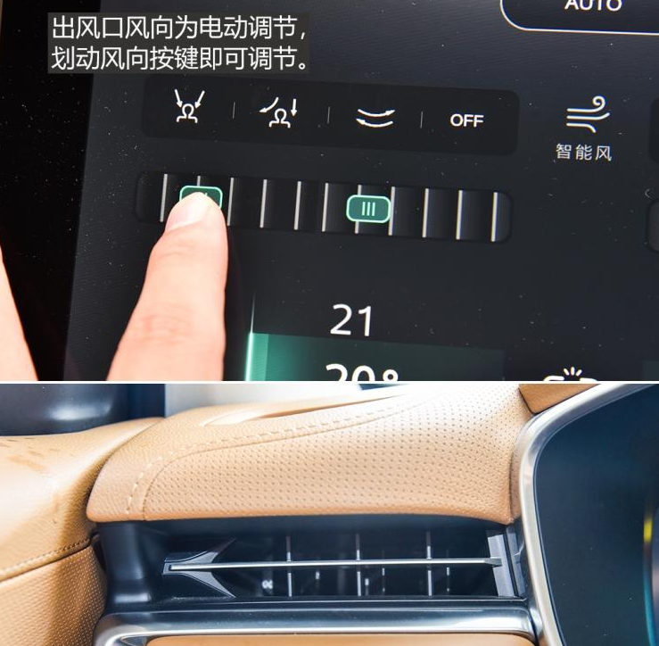 荣威MarvelX空调怎么调节？荣威MarvelX空调使用说明