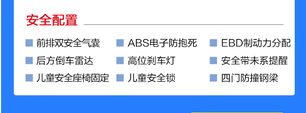 东南A5翼舞手动精英版怎么样？值得购买吗？