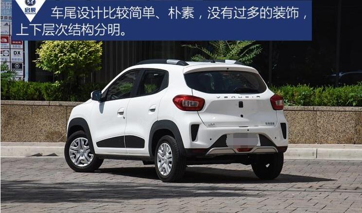 启辰e30上市时间 启辰e30什么时候上市？