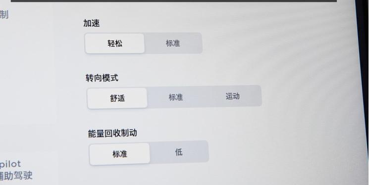 特斯拉ModelX城际高速续航怎么样？