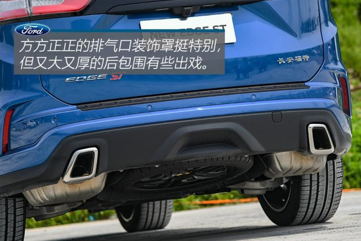 锐界ST排气管怎么样？需要改装吗？