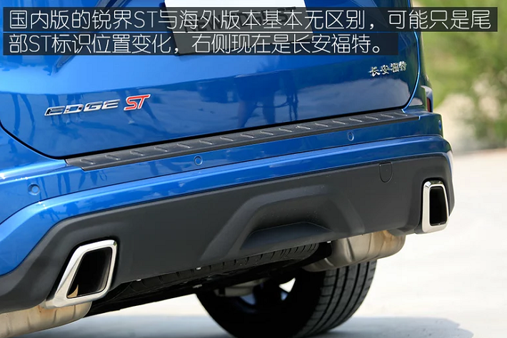 锐界ST排气管怎么样？需要改装吗？