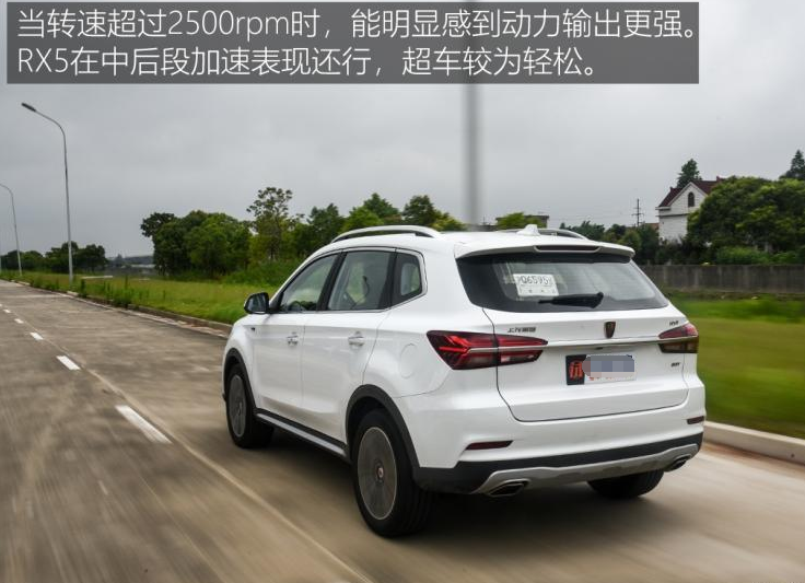 2020款荣威RX5试驾评测 2020款RX5动力怎么样？