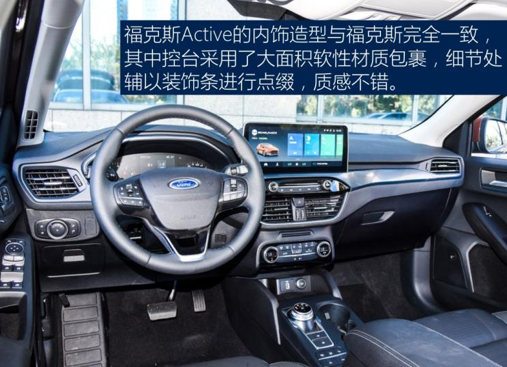 福克斯Active报价多少？福克斯Active多少钱一辆