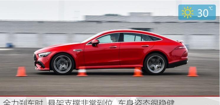 AMG GT50刹车测试 AMG GT50刹车距离多少米？