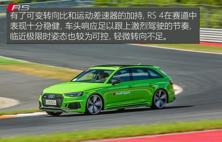 2019款奥迪RS4试驾评测 19款奥迪RS4赛道驾驶体验