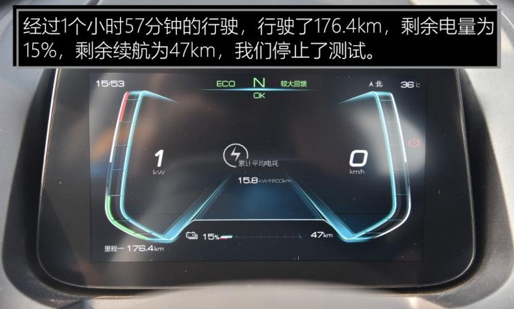 比亚迪S2高速续航测试 比亚迪S2跑高速续航多少
