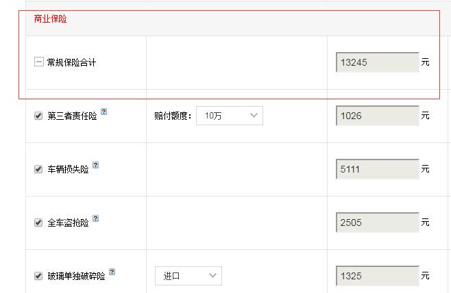 2019款大切诺基专业导航版全款购买多少钱？