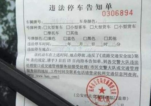 新手开车如何少吃罚单？这些注意要记住