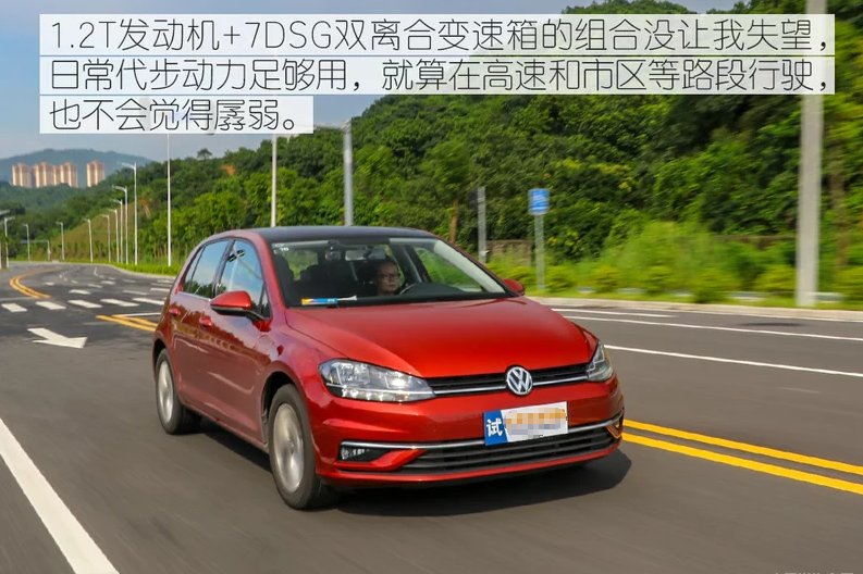 2019款高尔夫1.2T试驾评测 高尔夫1.2T动力够用吗？