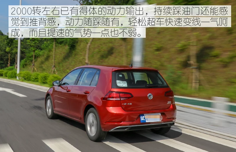 2019款高尔夫1.2T试驾评测 高尔夫1.2T动力够用吗？