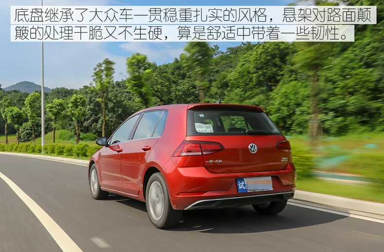 2019款高尔夫1.2T试驾评测 高尔夫1.2T动力够用吗？