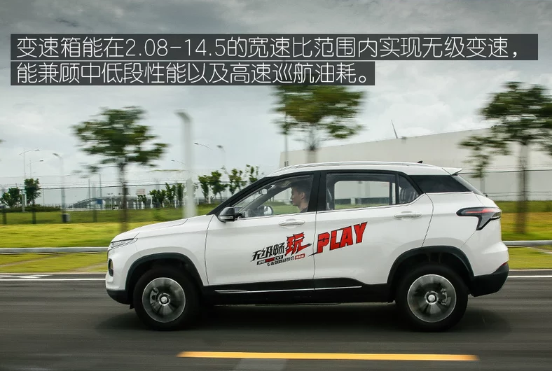 宝骏510CVT变速箱好不好？宝骏510CVT评测