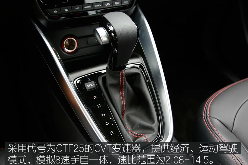 宝骏510CVT变速箱好不好？<font color=red>宝骏510CVT评测</font>