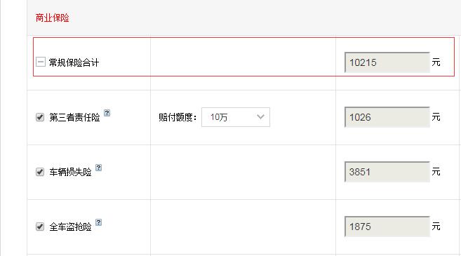 沃尔沃V60智远运动版全款价格多少？
