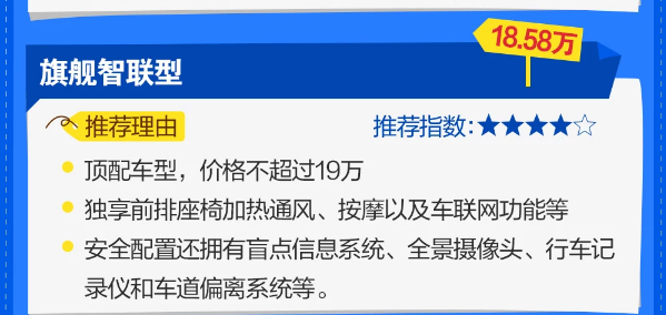 众泰T800哪款性价比最高？众泰T800哪款最好？