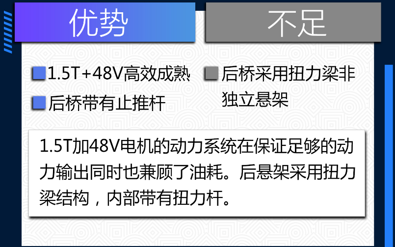 吉利嘉际优点与缺点 嘉际车主口碑评价优缺点