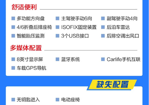 智达X3CVT荣耀版怎么样？值得买吗？