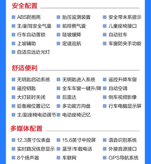 2020款小鹏G3悦享版怎么样？是否值得购买？