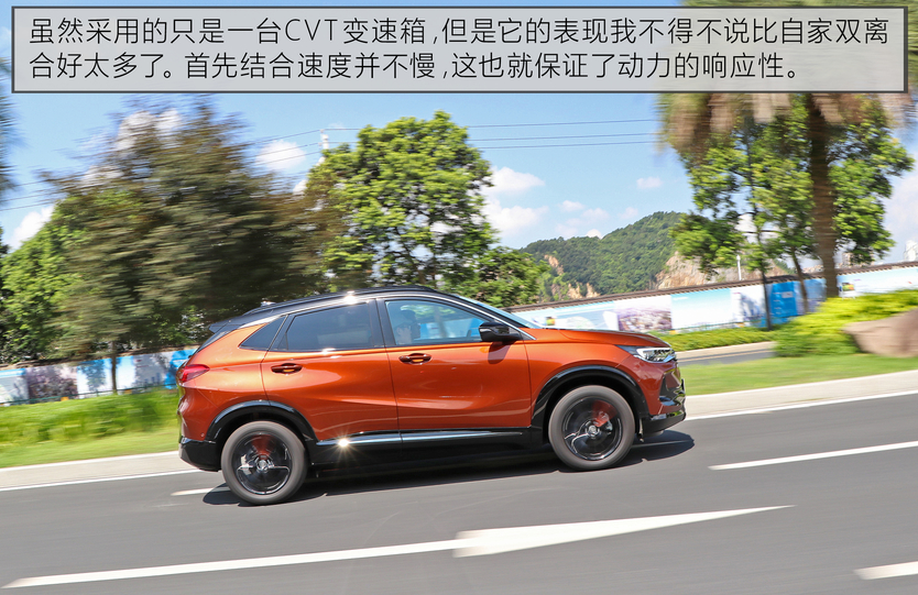 2020款昂科拉CVT变速箱好不好用？