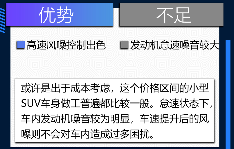 野马博骏质量好不好？野马博骏缺点和优点