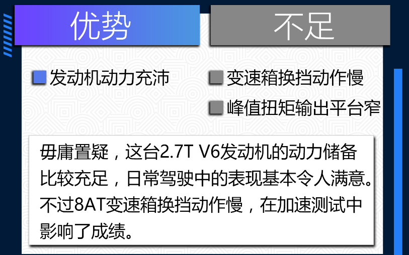 林肯航海家缺点是什么？航海家评价口碑如何