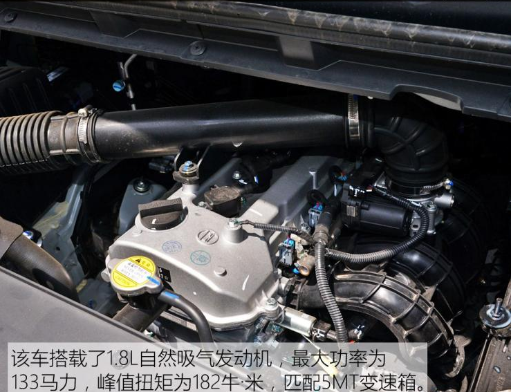 2019款瑞风M3宜家版试驾评测 瑞风M3的1.8L动力怎么样？