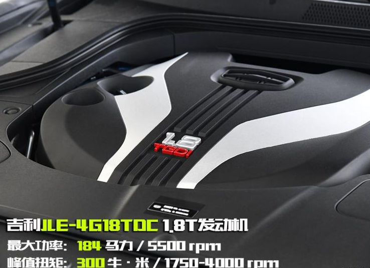 2020款博瑞GE1.8T试驾评测 博瑞GE1.8T动力怎么样?