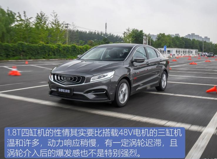 2020款博瑞GE1.8T试驾评测 博瑞GE1.8T动力怎么样?