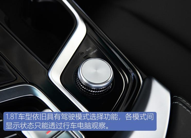 2020款博瑞GE1.8T试驾评测 博瑞GE1.8T动力怎么样?