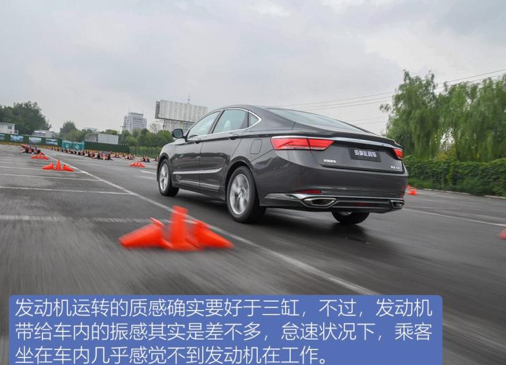 2020款博瑞GE1.8T试驾评测 博瑞GE1.8T动力怎么样?