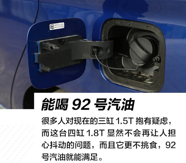 2020款博瑞GE1.8T发动机怎么样？2020款博瑞GE动力系统解析