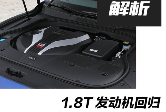 2020款博瑞GE1.<font color=red>8T发动机怎么样</font>？2020款博瑞GE动力系统解析