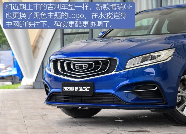 2020款博瑞GE1.8T价格多少钱？博瑞GE1.8T售价大概