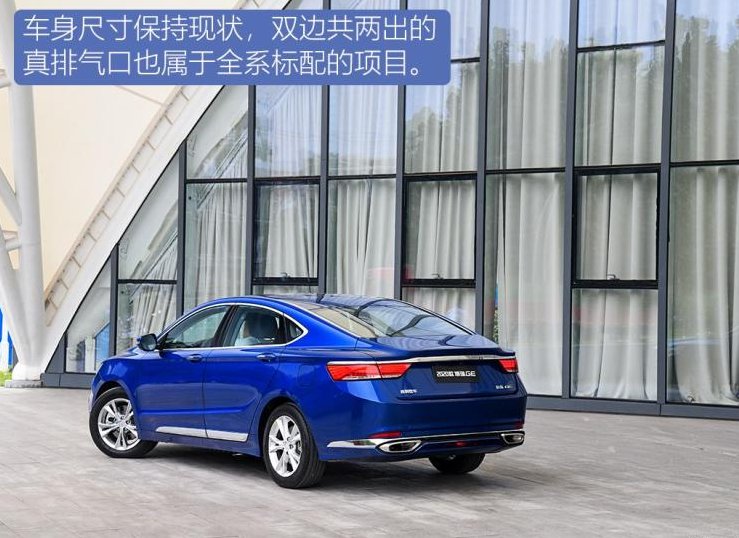 2020款博瑞GE1.8T价格多少钱？博瑞GE1.8T售价大概