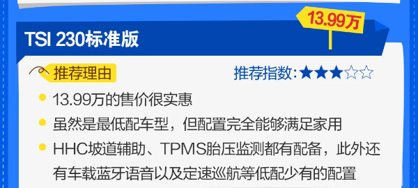 柯珞克哪款车型最值得购买？柯珞克怎么选择？