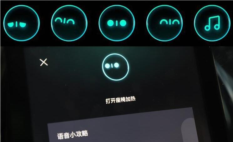 荣威RX5语音识别控制系统体验介绍