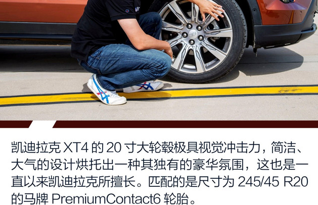 凯迪拉克XT4轮圈对比宝马X1 哪个轮毂更好看？