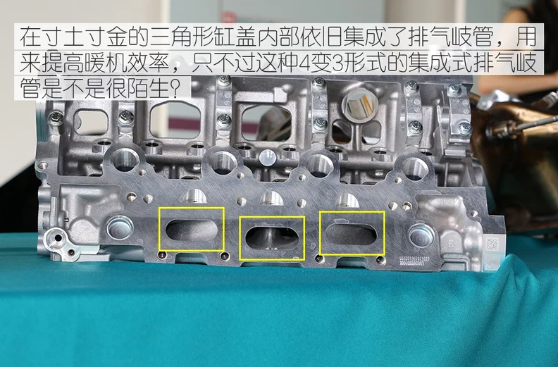 雷诺HR13DDT发动机怎么样?雷诺1.3T发动机解析