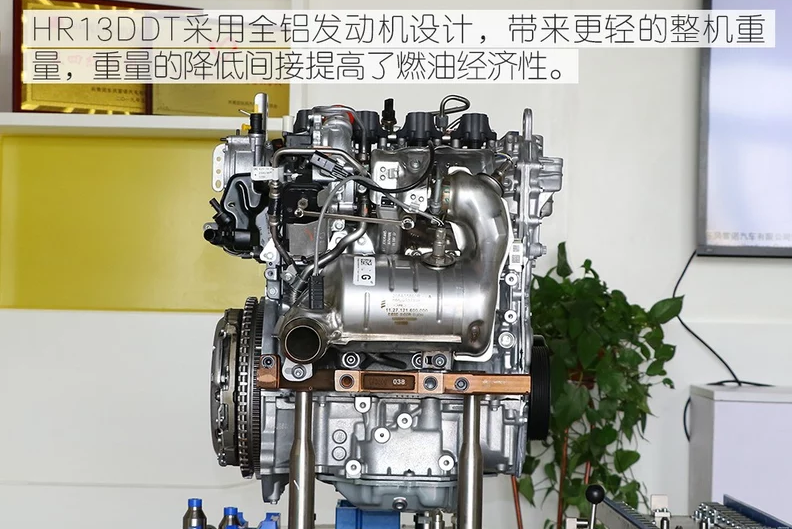 雷诺HR13DDT发动机怎么样?雷诺1.3T发动机解析